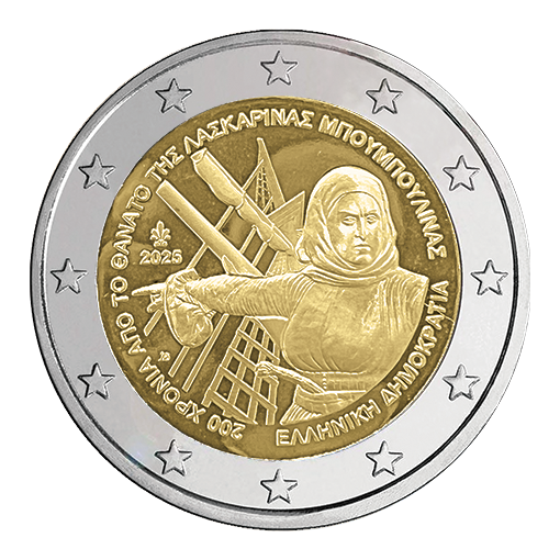 2025 2 EURO Coin Proof - 200 YEARS FROM THE DEATH OF LASKARINA BOUBOULINA