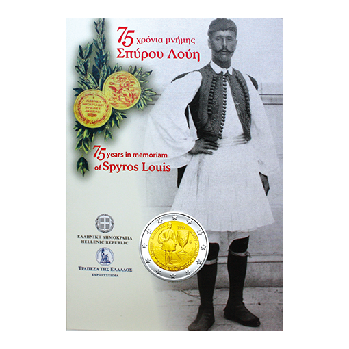 2015 - €2 EURO Coincard / Blister - 75 YEARS IN MEMORIAM OF SPYROS LOUIS GREECE - Brilliant Uncirculated