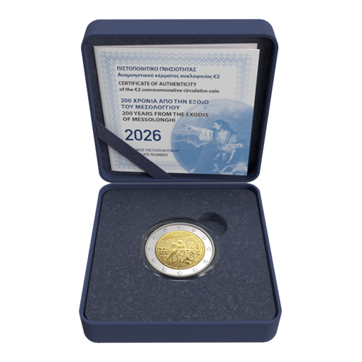 2026 - €2 EURO Proof Coin - 200 YEARS FROM THE EXODUS OF MESSOLONGHI MESSOLONGHI